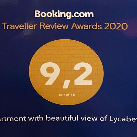 Apartment With Beautiful View Of Lycabettus Athens Ngoại thất bức ảnh